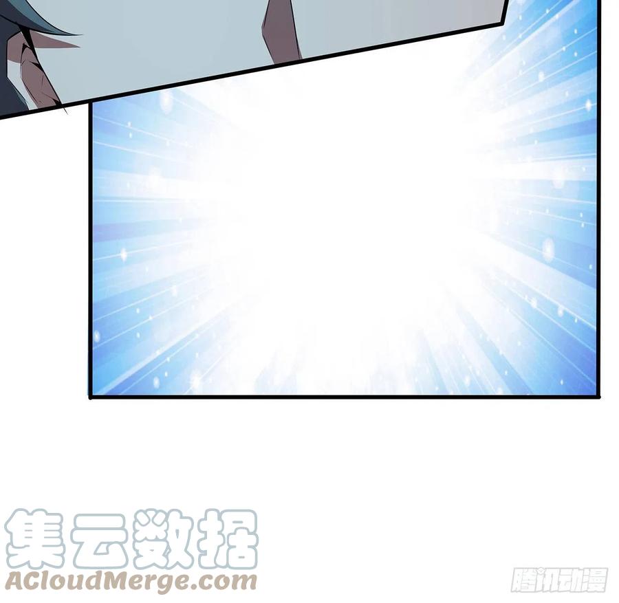 《地球第一剑》23话 奸邪当斩 第16页