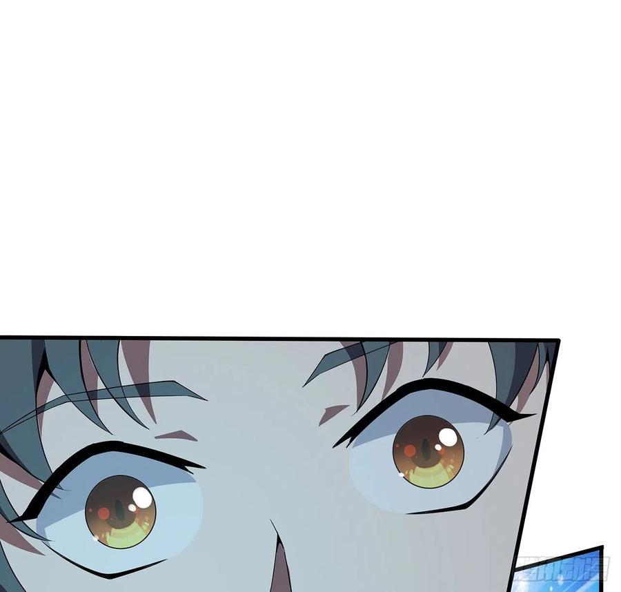《地球第一剑》23话 奸邪当斩 第15页