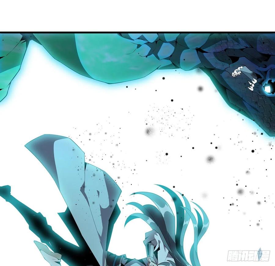 《地球第一剑》23话 奸邪当斩 第6页