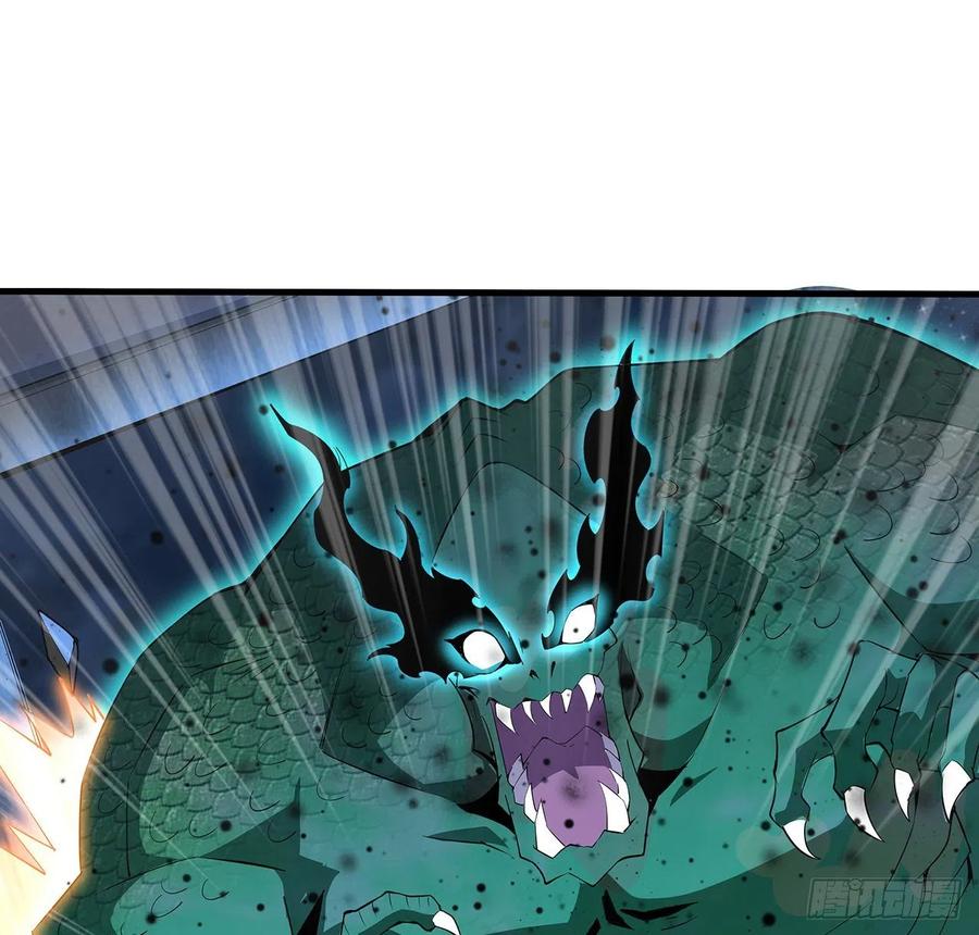 《地球第一剑》23话 奸邪当斩 第51页
