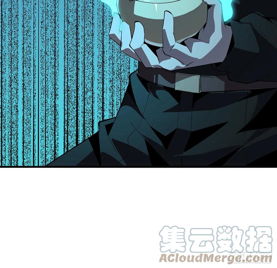 《地球第一剑》23话 奸邪当斩 第40页