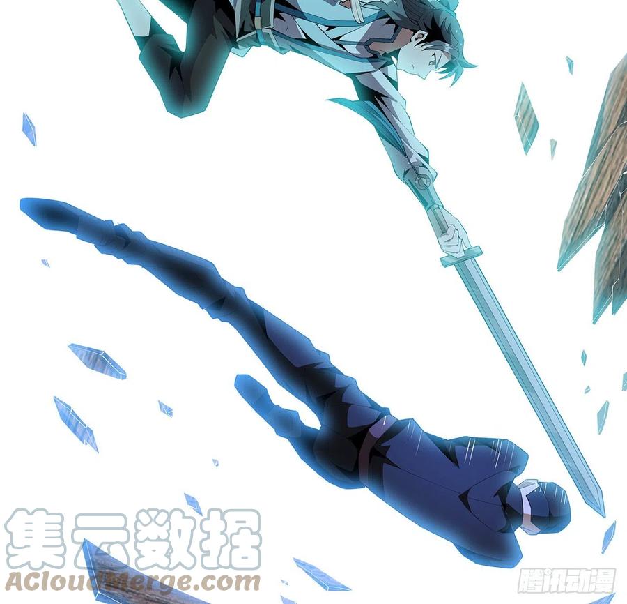 《地球第一剑》23话 奸邪当斩 第7页