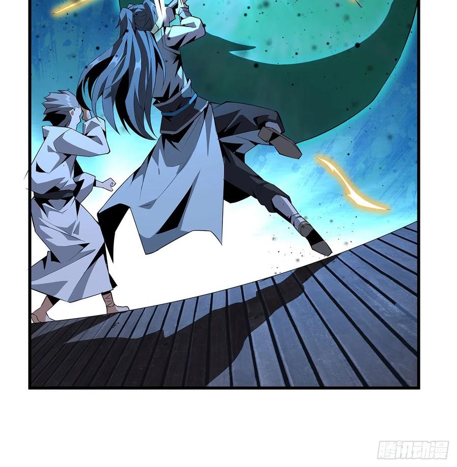 《地球第一剑》23话 奸邪当斩 第60页