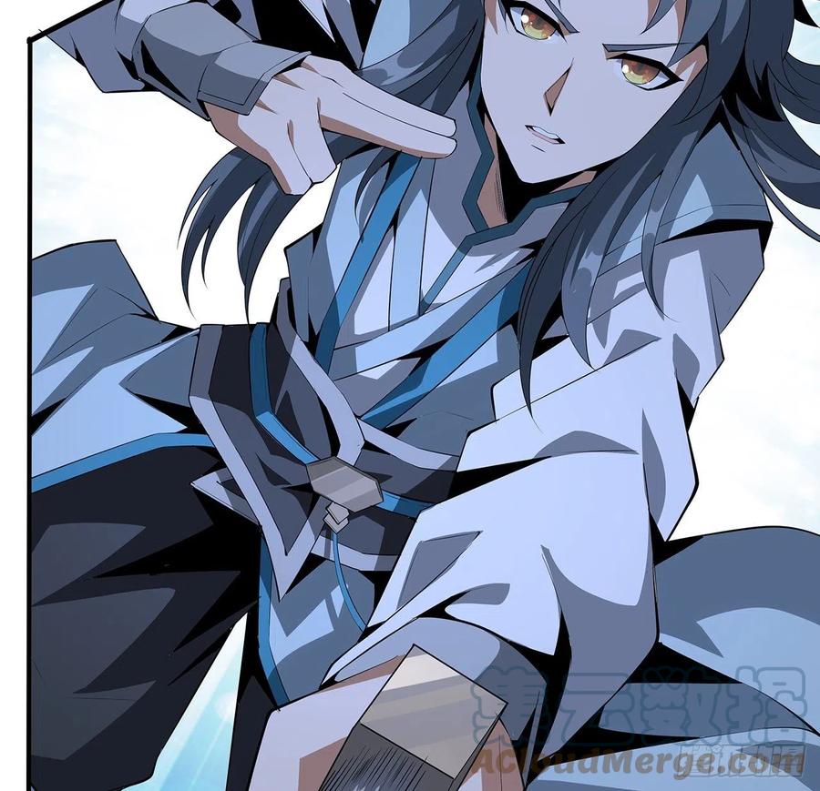 《地球第一剑》23话 奸邪当斩 第46页
