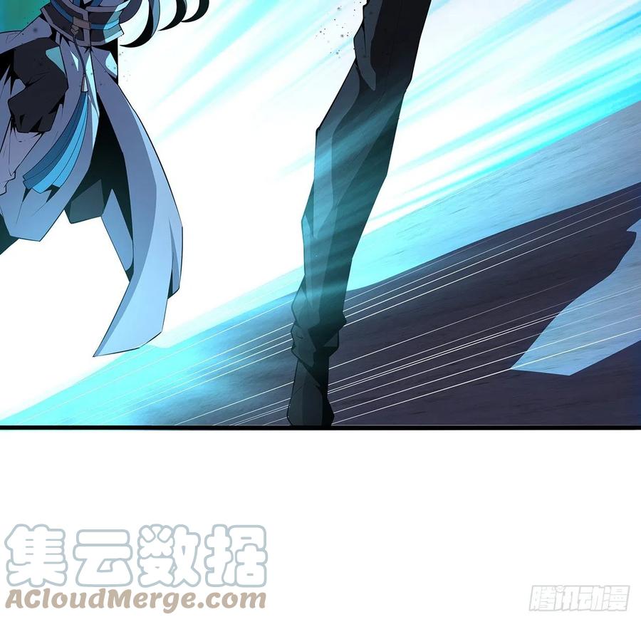 《地球第一剑》23话 奸邪当斩 第4页