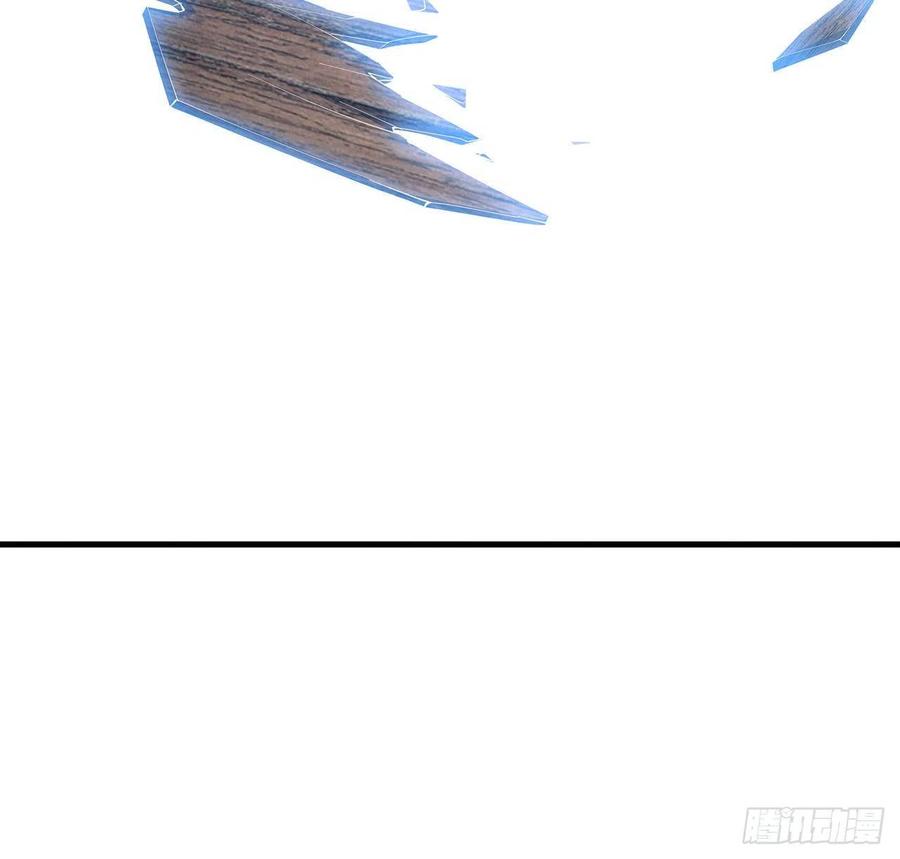 《地球第一剑》23话 奸邪当斩 第8页