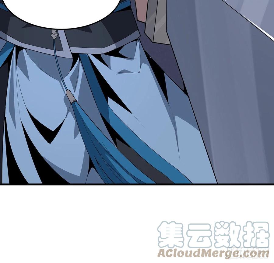《地球第一剑》23话 奸邪当斩 第43页