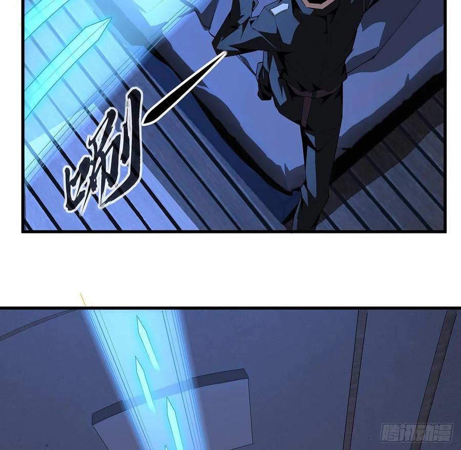 《地球第一剑》23话 奸邪当斩 第30页