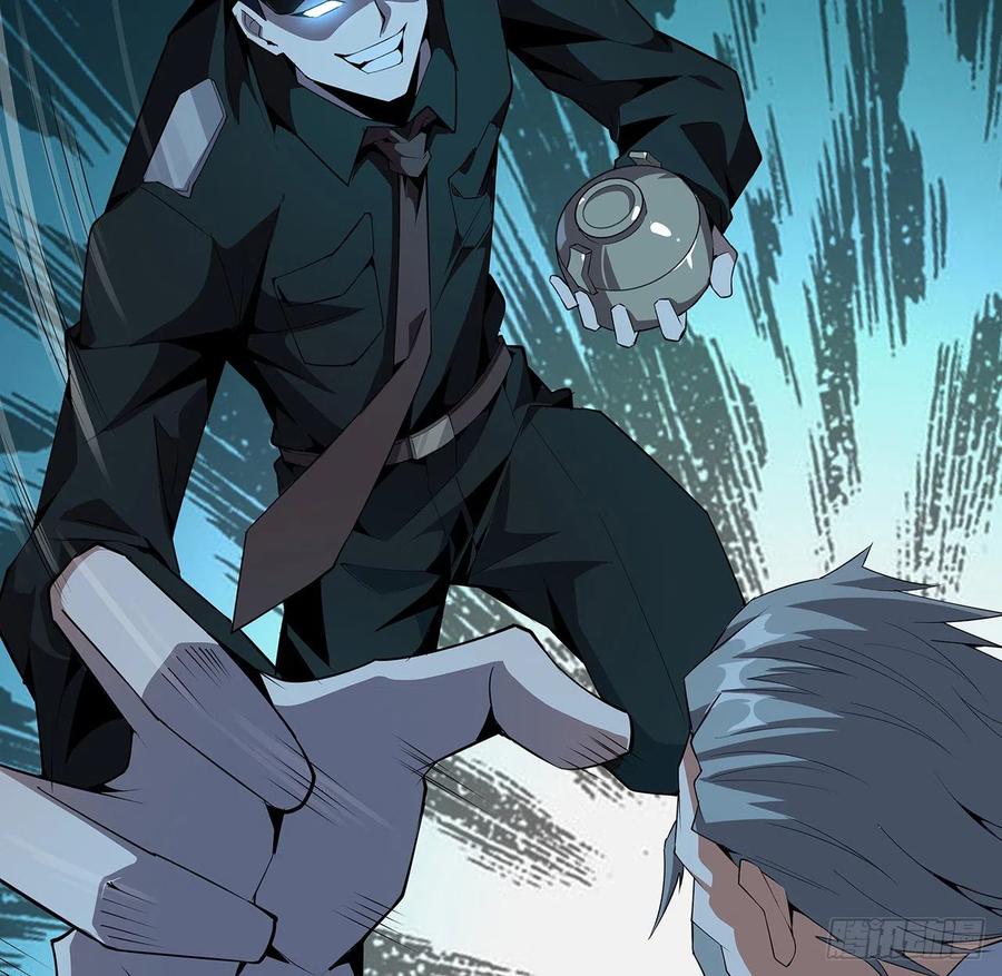 《地球第一剑》23话 奸邪当斩 第27页