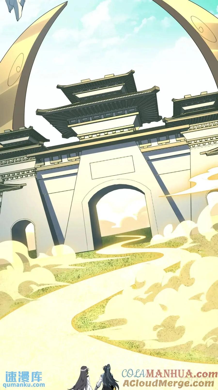 《地球第一剑》257话 小仙界 第6页