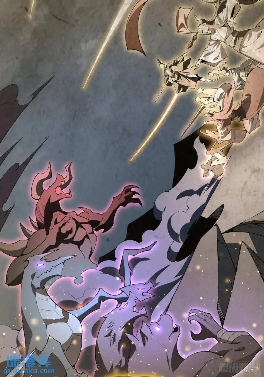 《地球第一剑》257话 小仙界 第27页