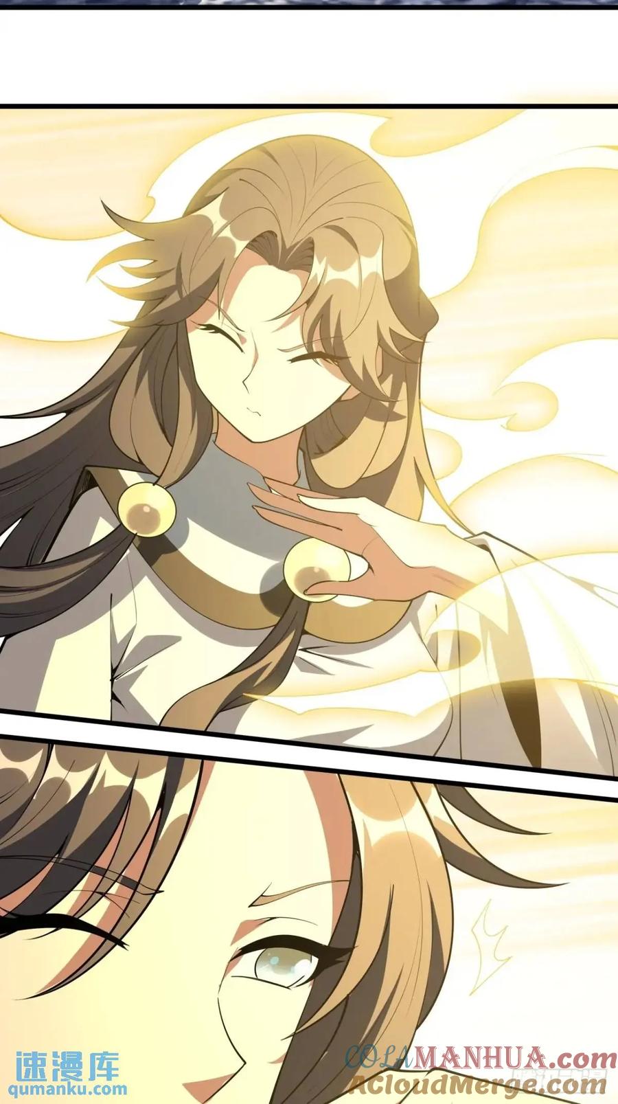 《地球第一剑》257话 小仙界 第4页