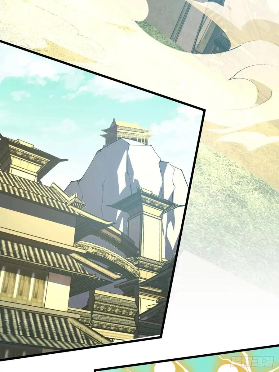《地球第一剑》257话 小仙界 第11页