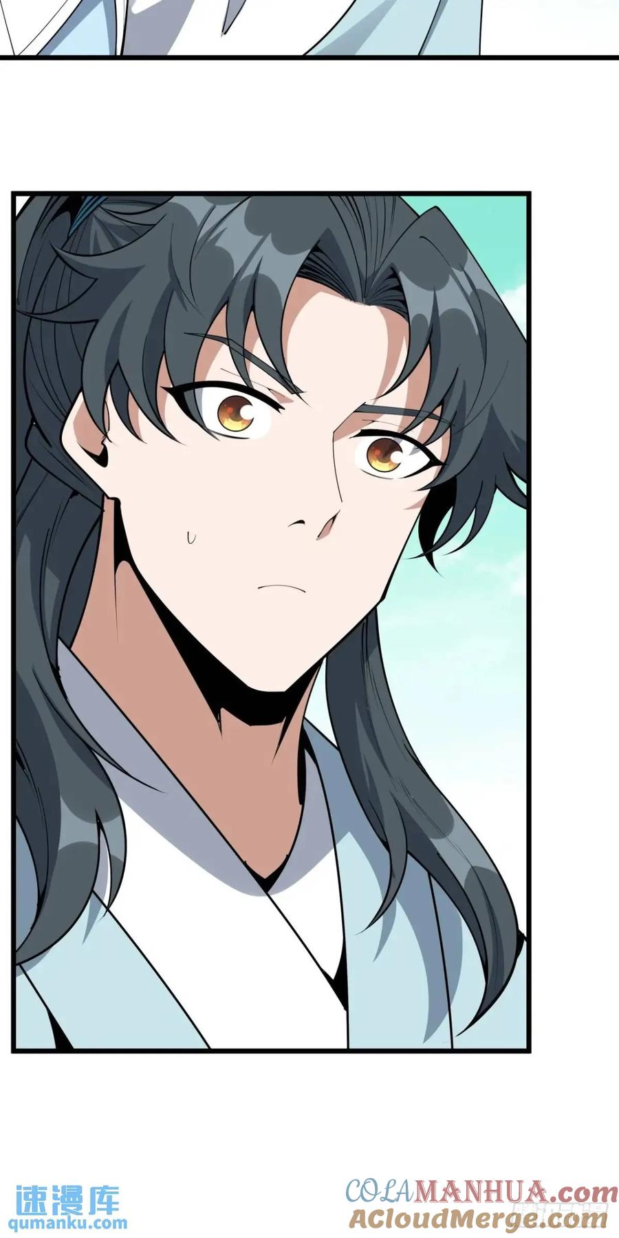 《地球第一剑》257话 小仙界 第14页