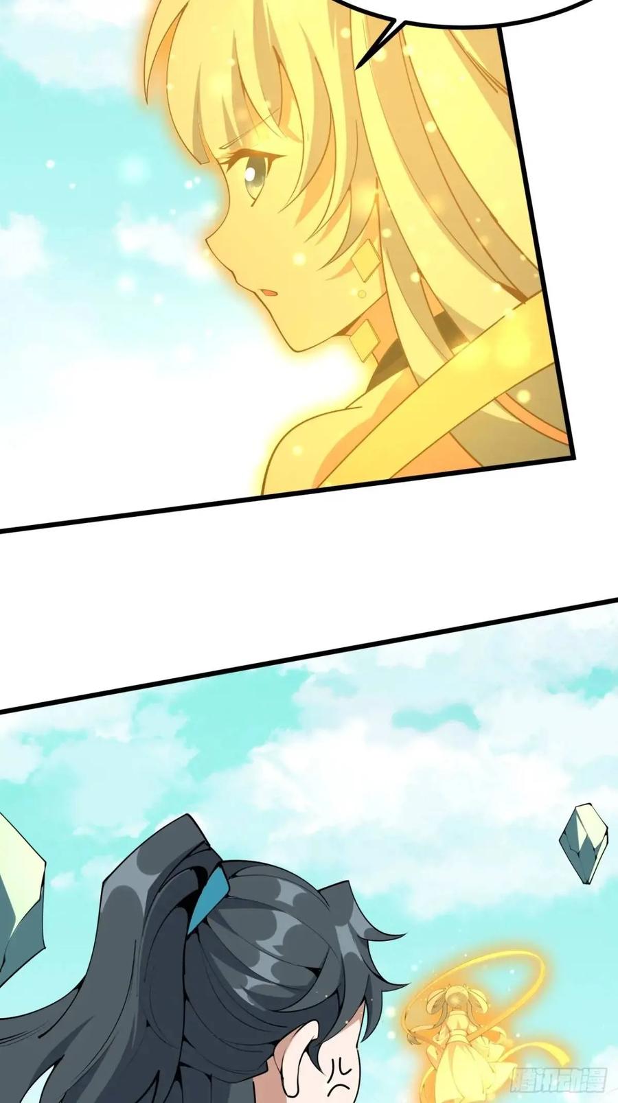 《地球第一剑》258话 仙霖池 第6页