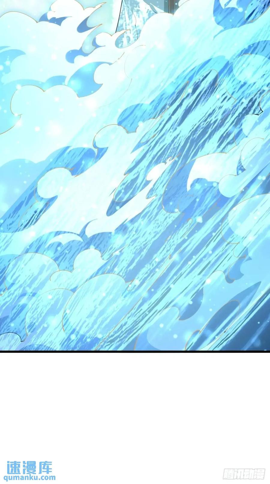 《地球第一剑》258话 仙霖池 第8页