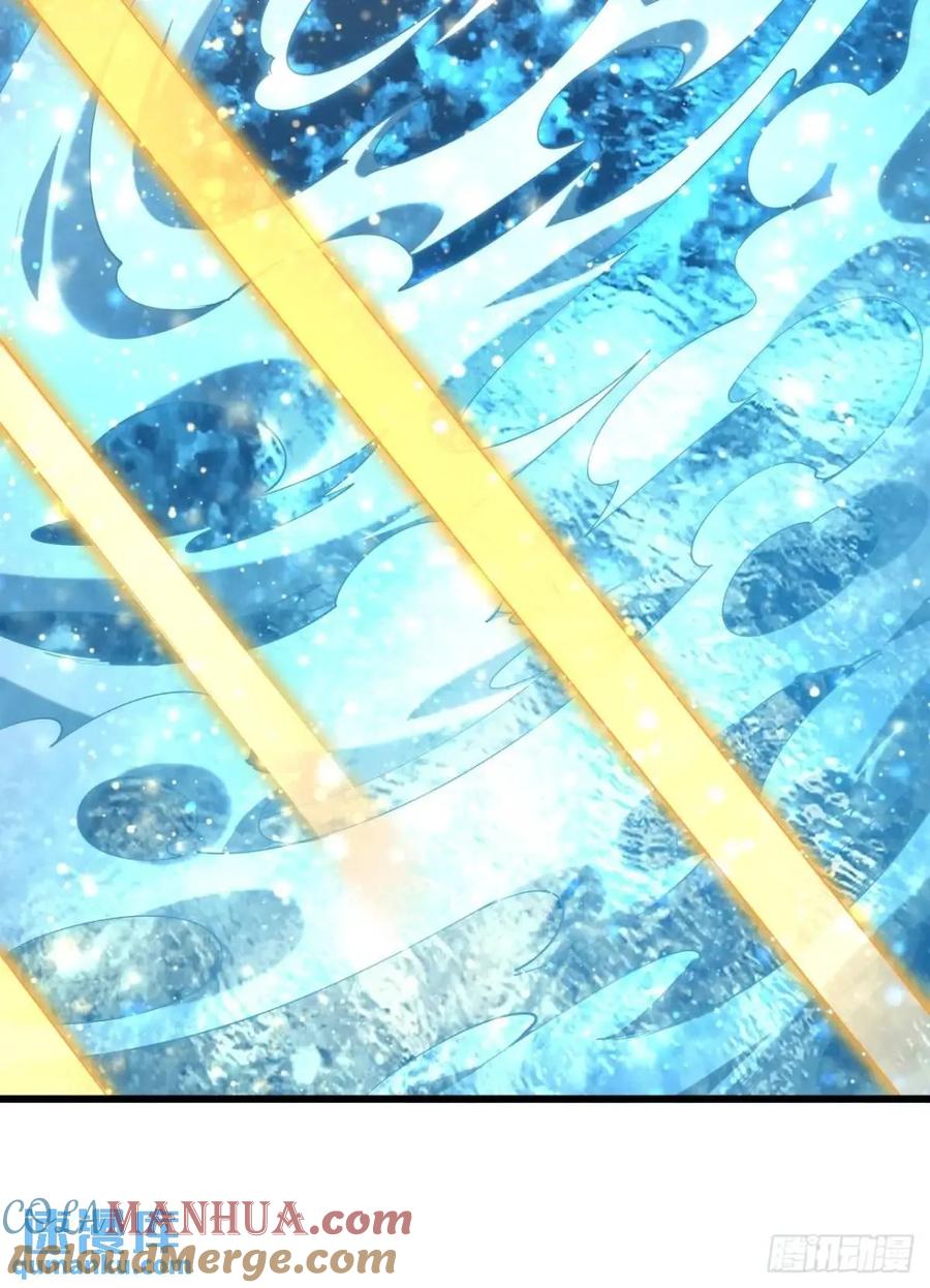 《地球第一剑》258话 仙霖池 第29页