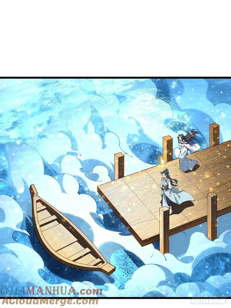 《地球第一剑》258话 仙霖池 第9页