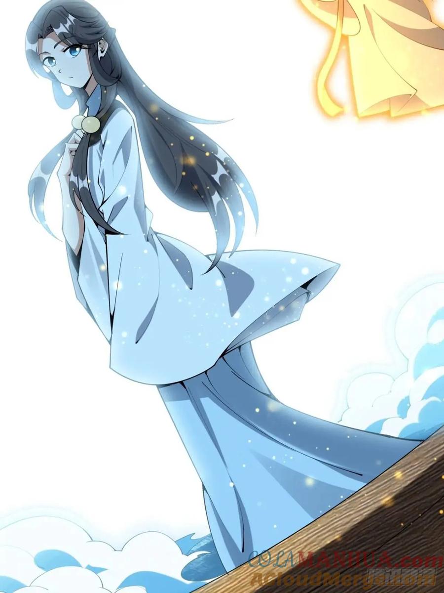 《地球第一剑》258话 仙霖池 第13页
