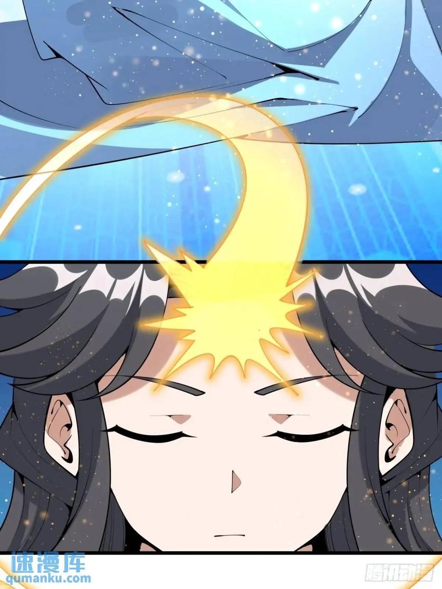 《地球第一剑》258话 仙霖池 第26页