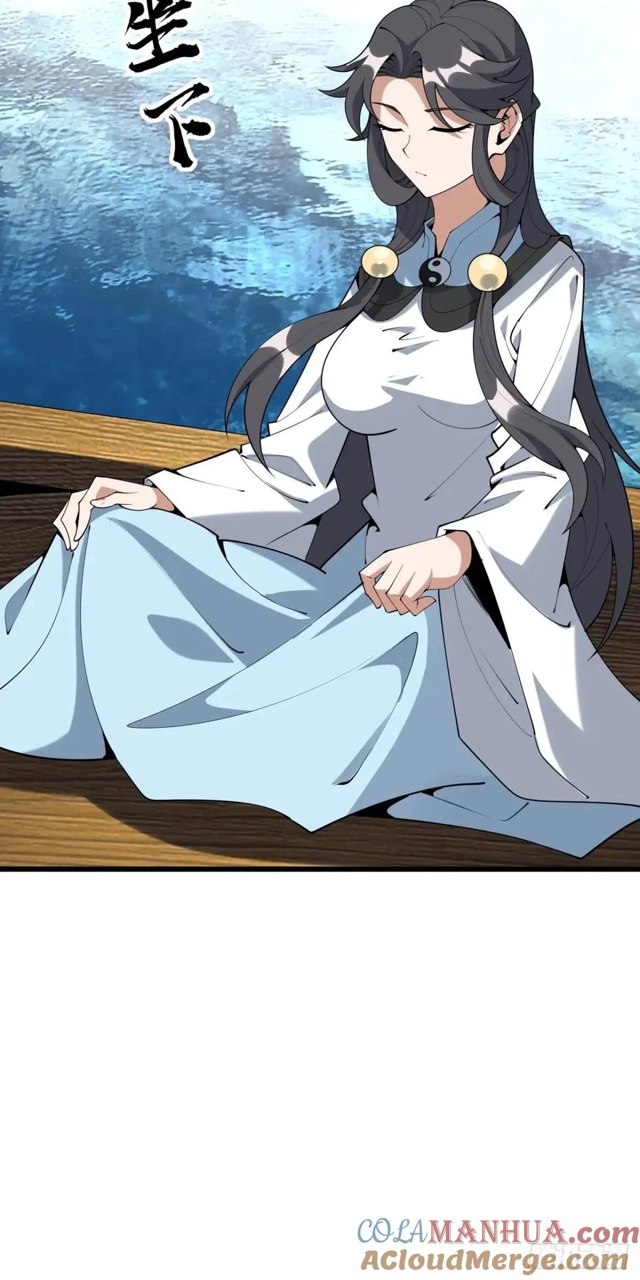 《地球第一剑》258话 仙霖池 第15页