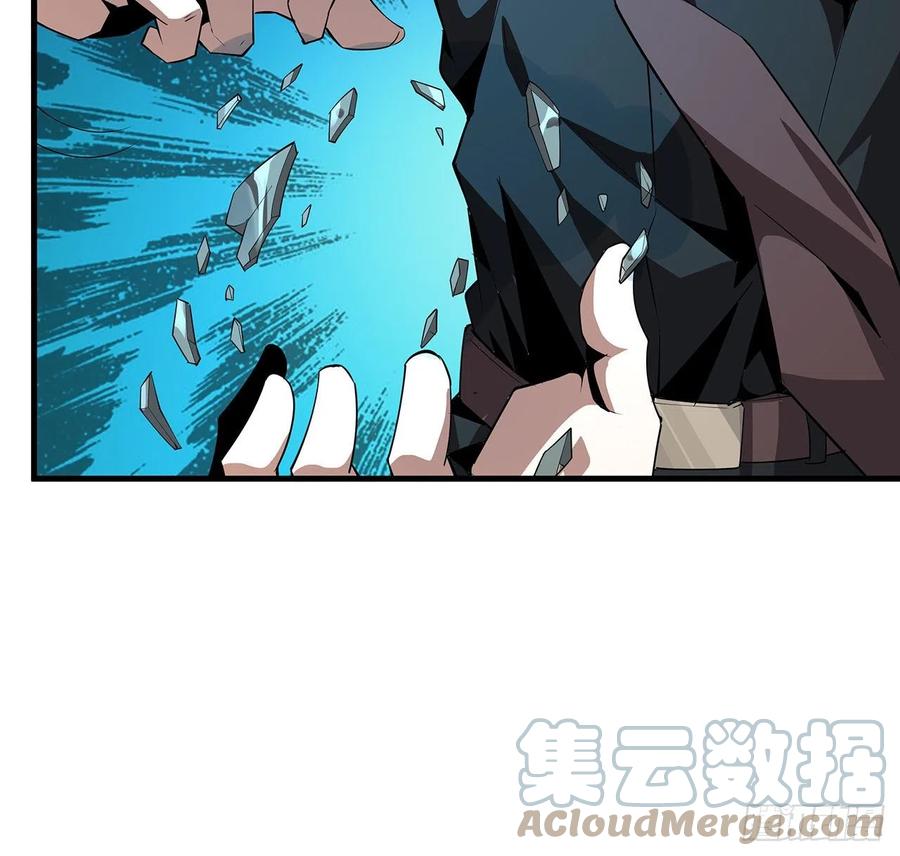 《地球第一剑》24话 生魂练鬼 第31页