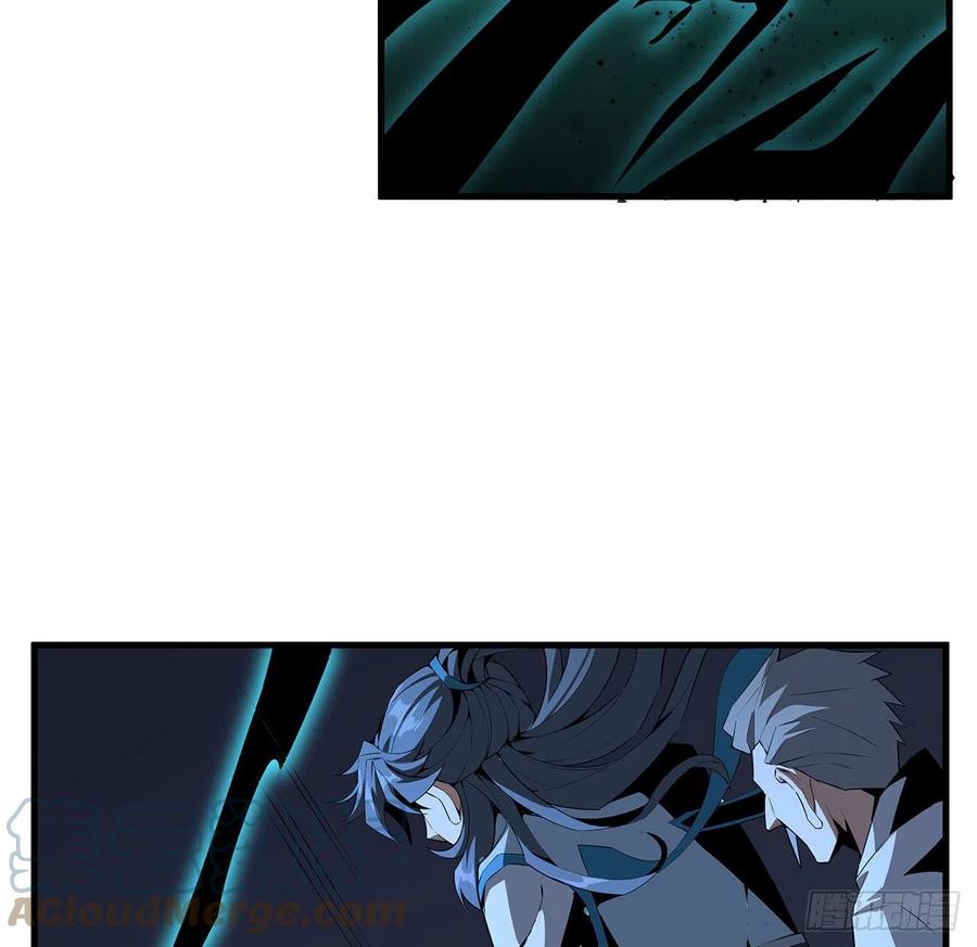 《地球第一剑》24话 生魂练鬼 第37页
