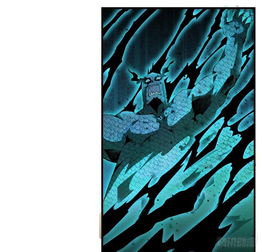 《地球第一剑》24话 生魂练鬼 第36页