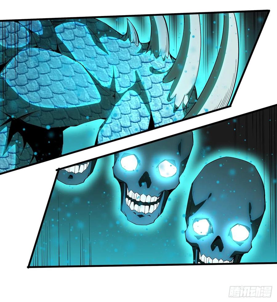 《地球第一剑》24话 生魂练鬼 第50页