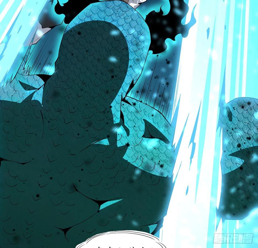 《地球第一剑》24话 生魂练鬼 第18页