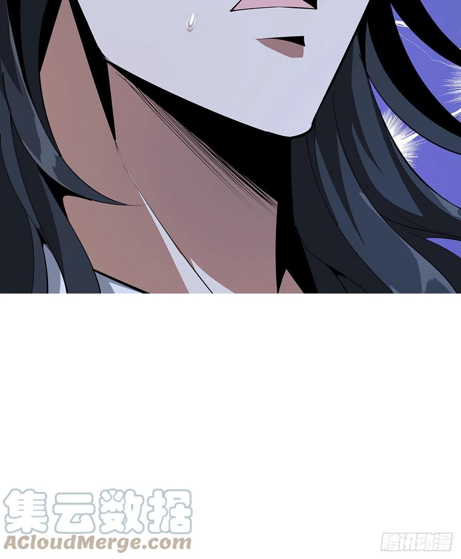 《地球第一剑》24话 生魂练鬼 第73页