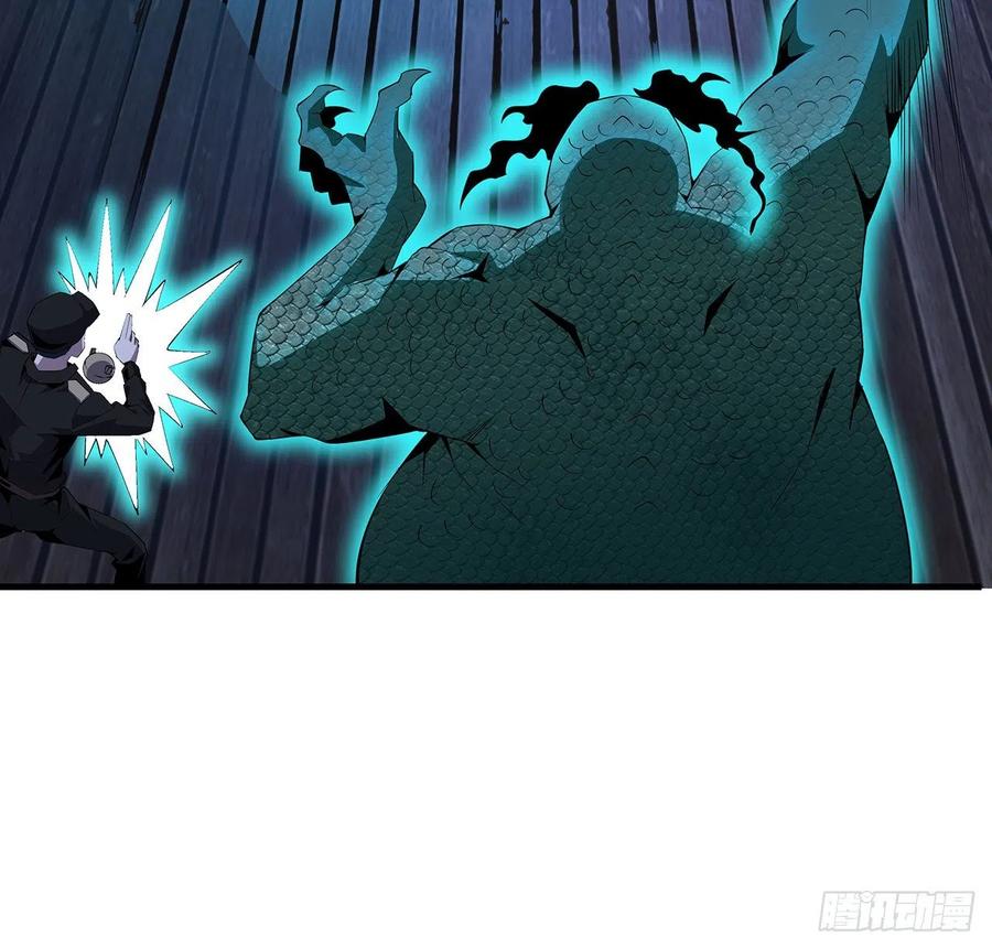 《地球第一剑》24话 生魂练鬼 第5页