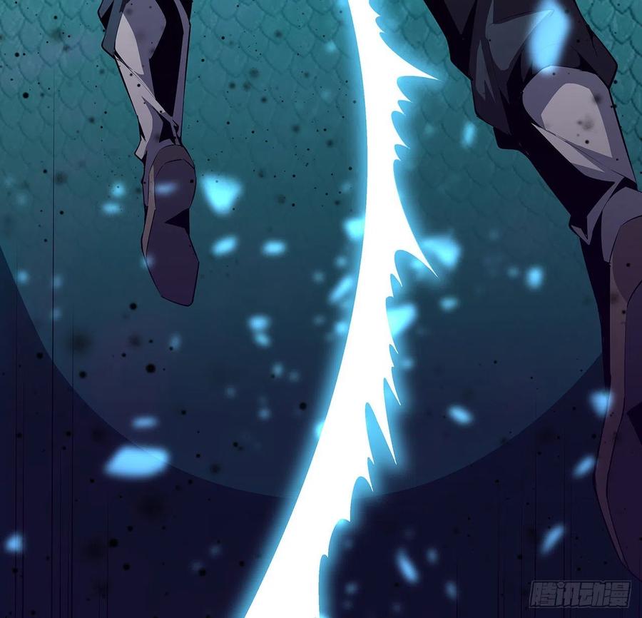 《地球第一剑》24话 生魂练鬼 第27页