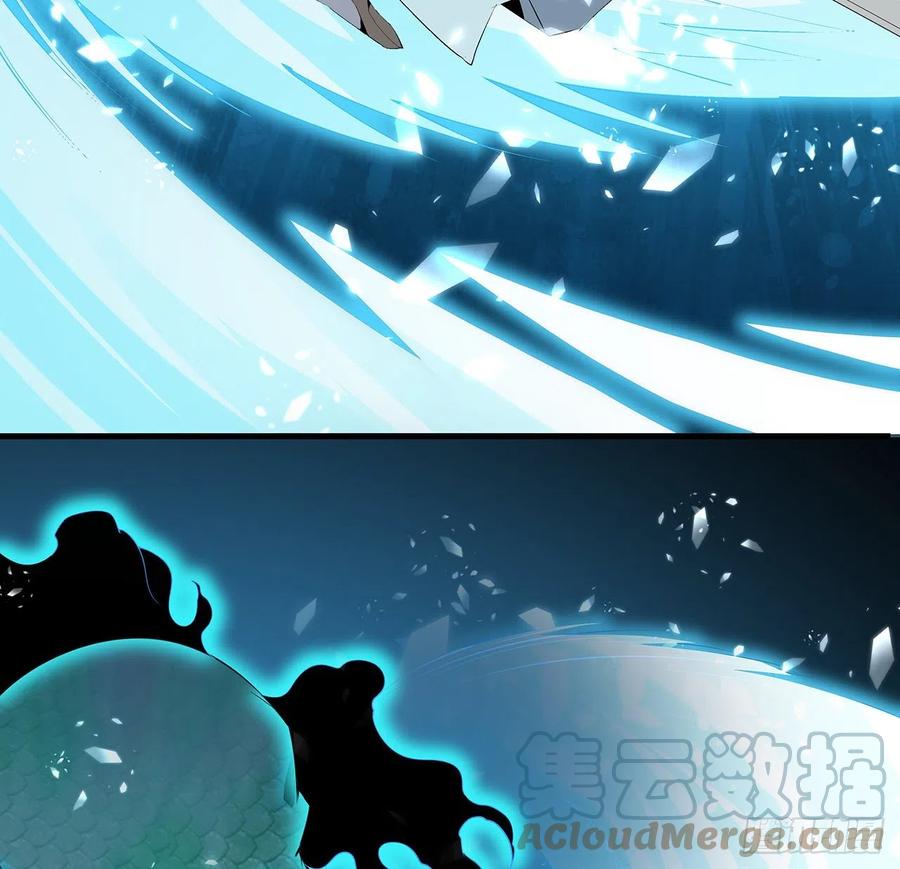 《地球第一剑》24话 生魂练鬼 第10页