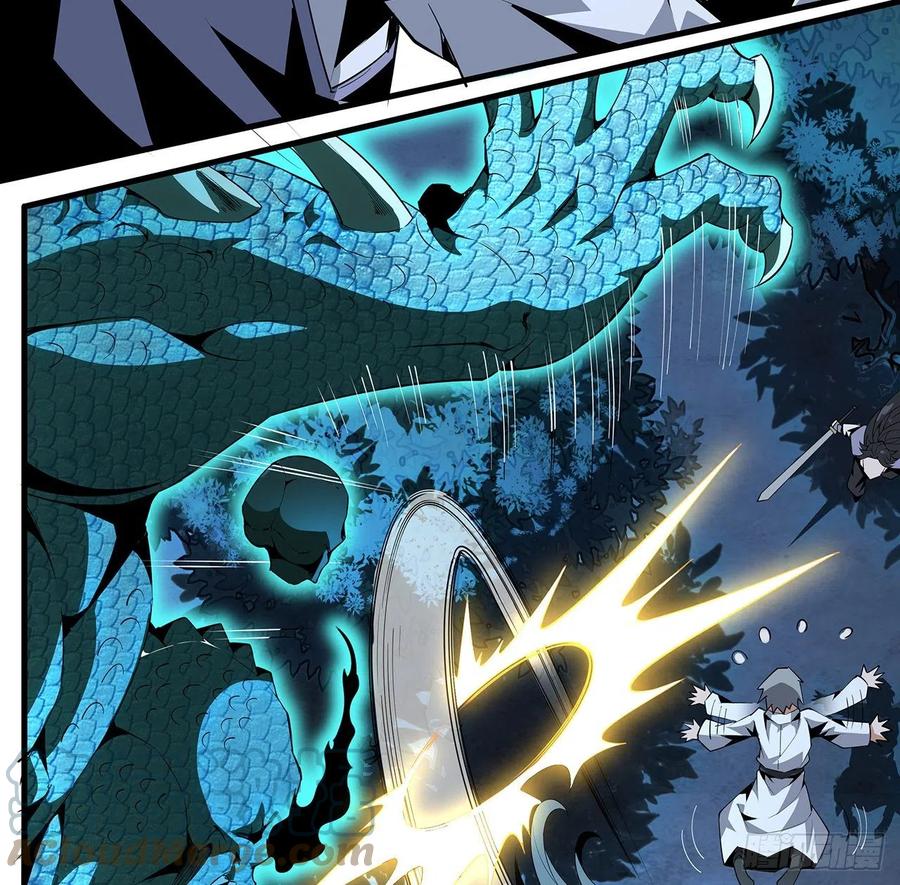 《地球第一剑》24话 生魂练鬼 第61页