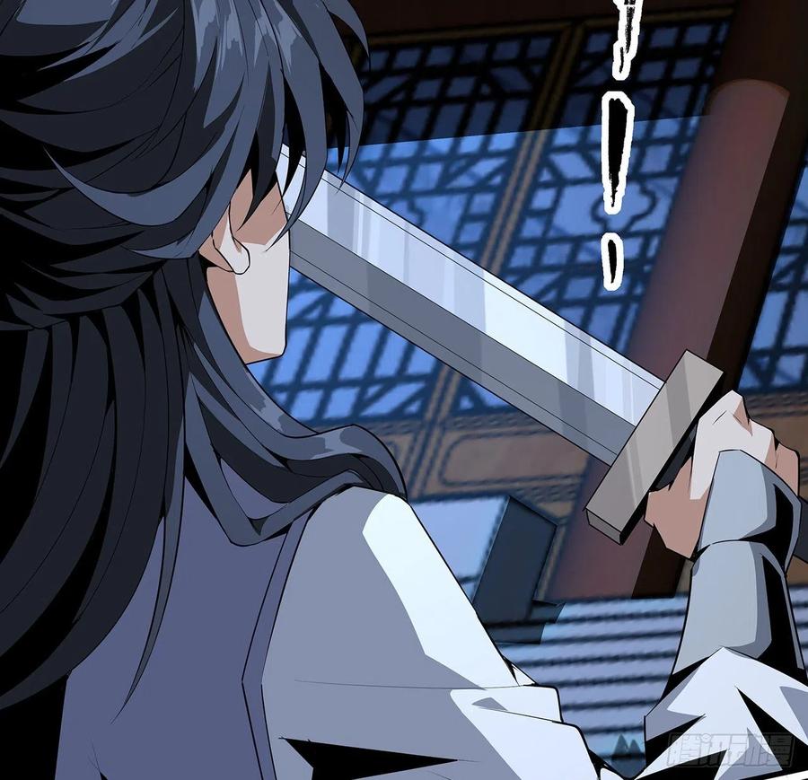 《地球第一剑》24话 生魂练鬼 第60页