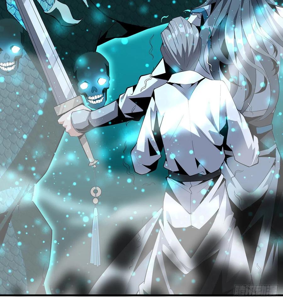 《地球第一剑》24话 生魂练鬼 第53页