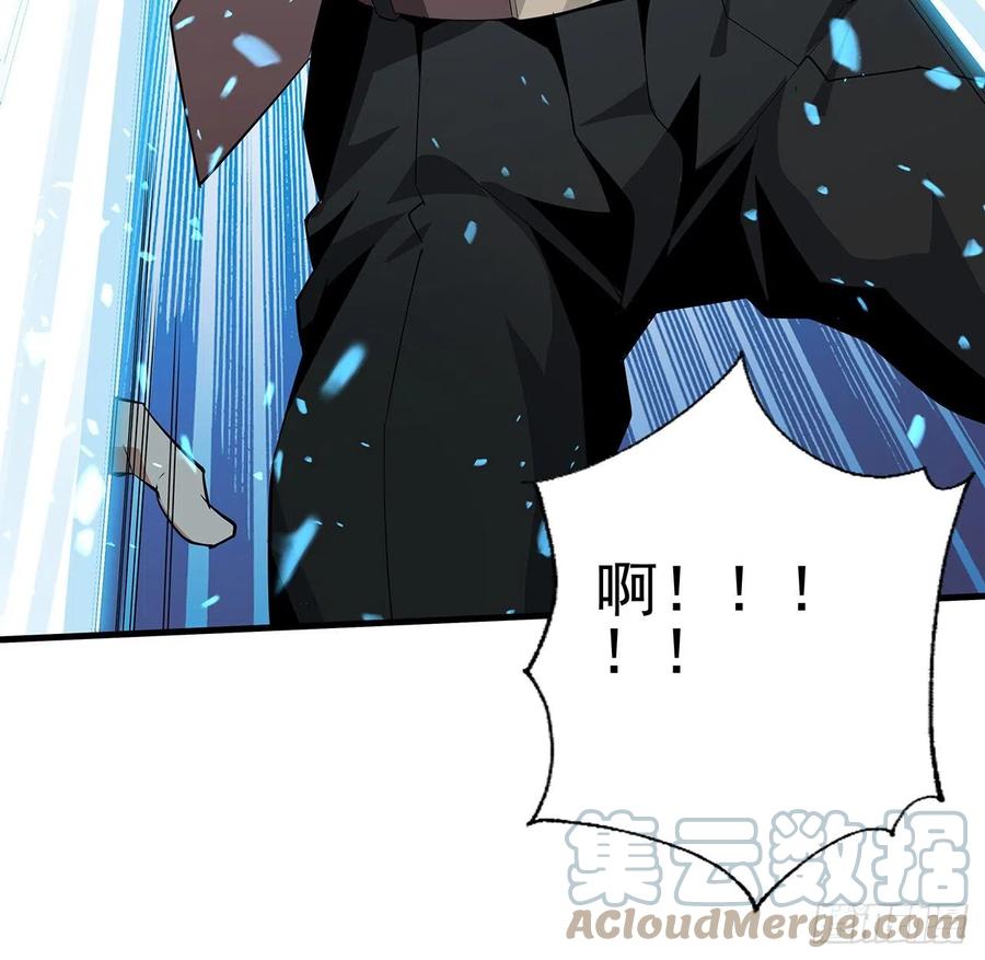《地球第一剑》24话 生魂练鬼 第34页