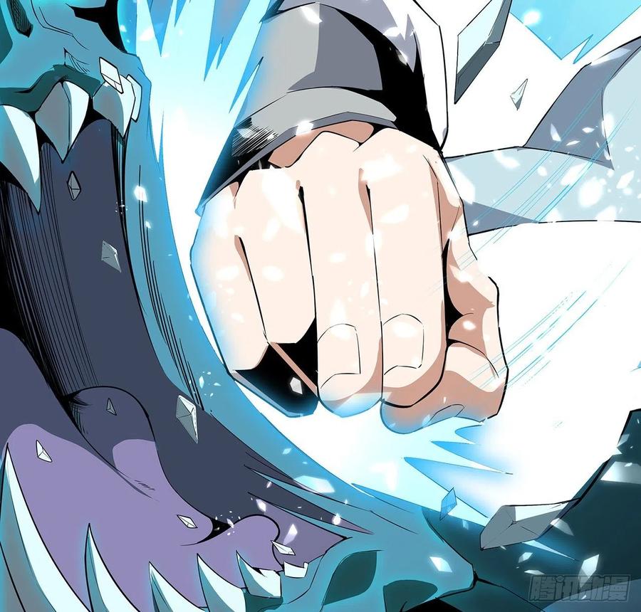 《地球第一剑》24话 生魂练鬼 第14页