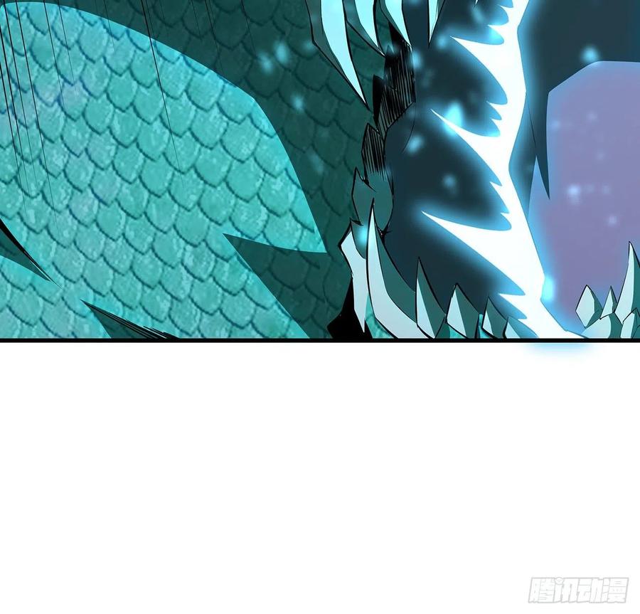 《地球第一剑》24话 生魂练鬼 第24页