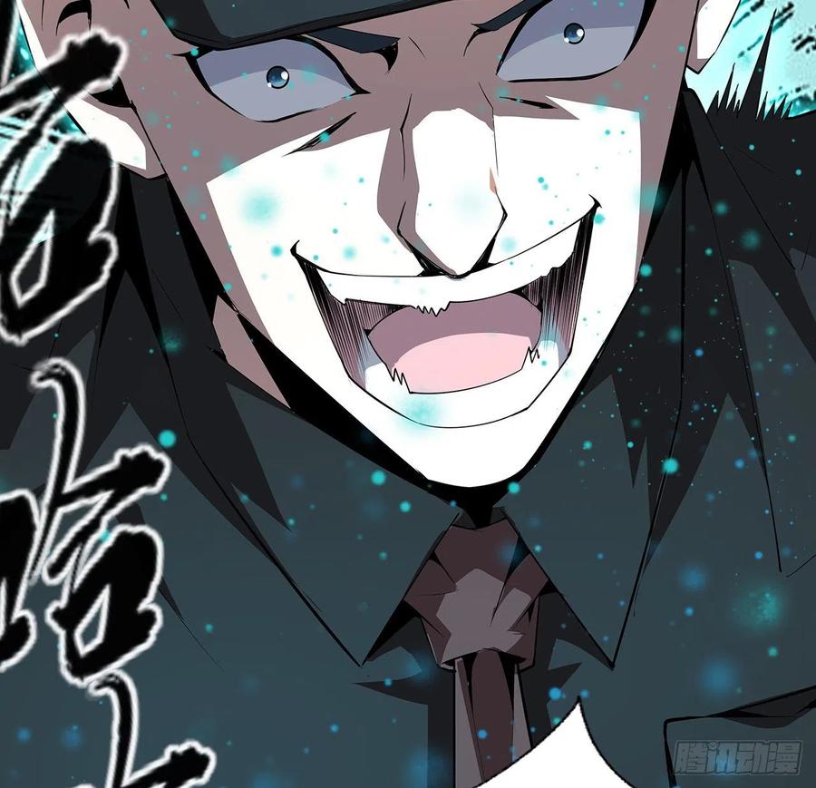 《地球第一剑》24话 生魂练鬼 第48页