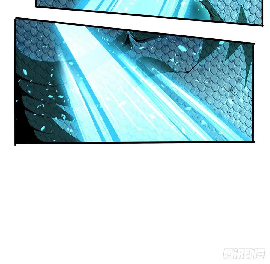 《地球第一剑》24话 生魂练鬼 第66页