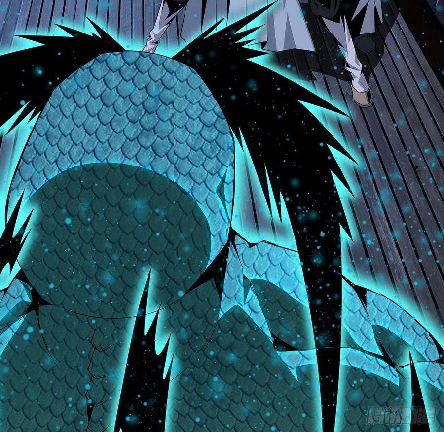 《地球第一剑》24话 生魂练鬼 第45页