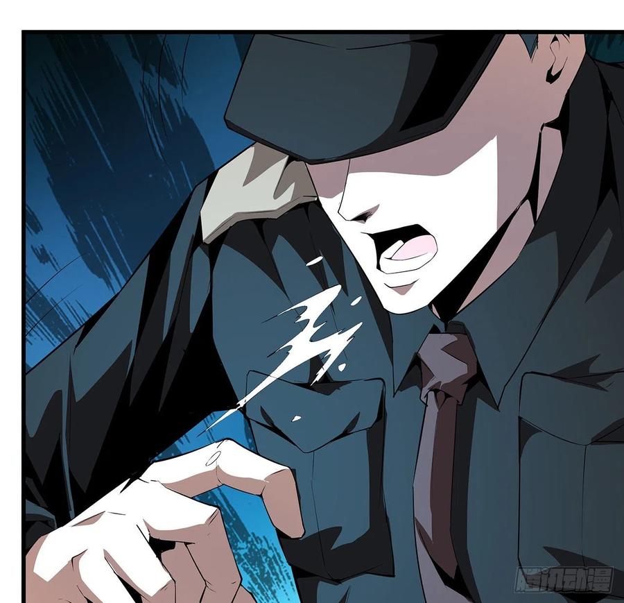《地球第一剑》24话 生魂练鬼 第30页