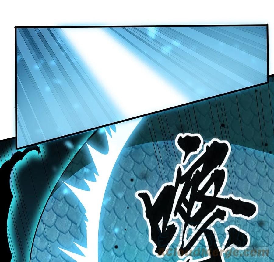 《地球第一剑》24话 生魂练鬼 第22页