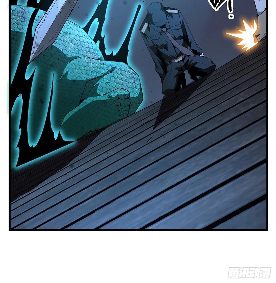 《地球第一剑》24话 生魂练鬼 第39页