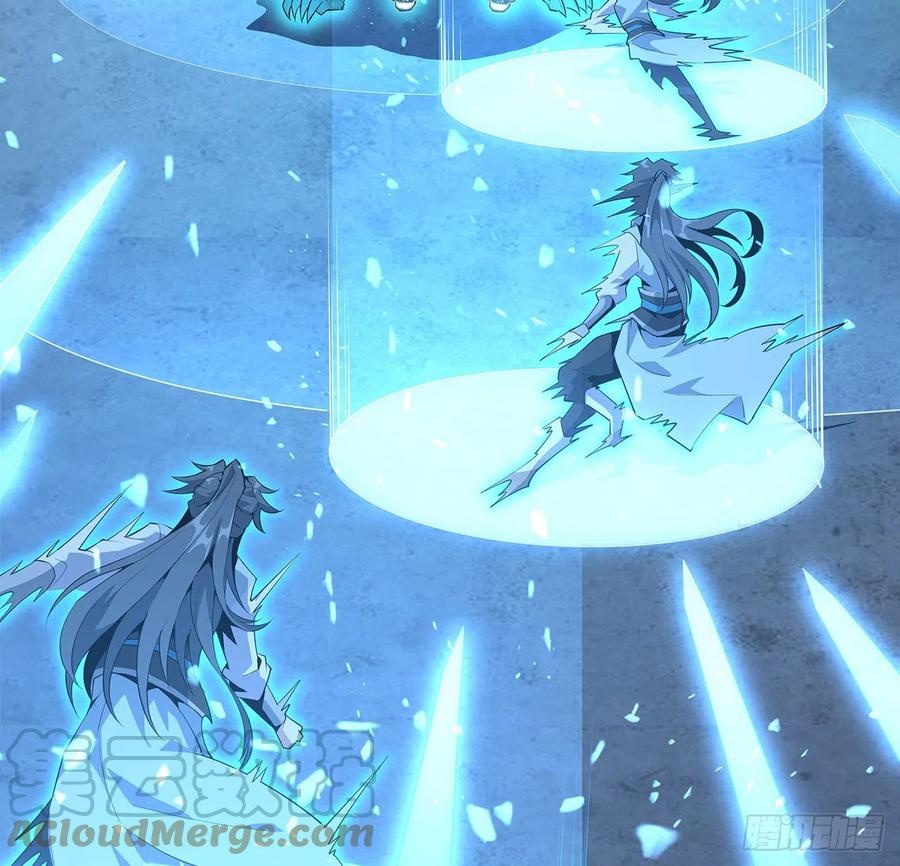 《地球第一剑》25话 当道士遇上警察 第13页