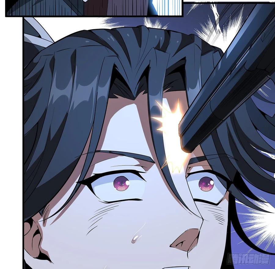 《地球第一剑》25话 当道士遇上警察 第66页