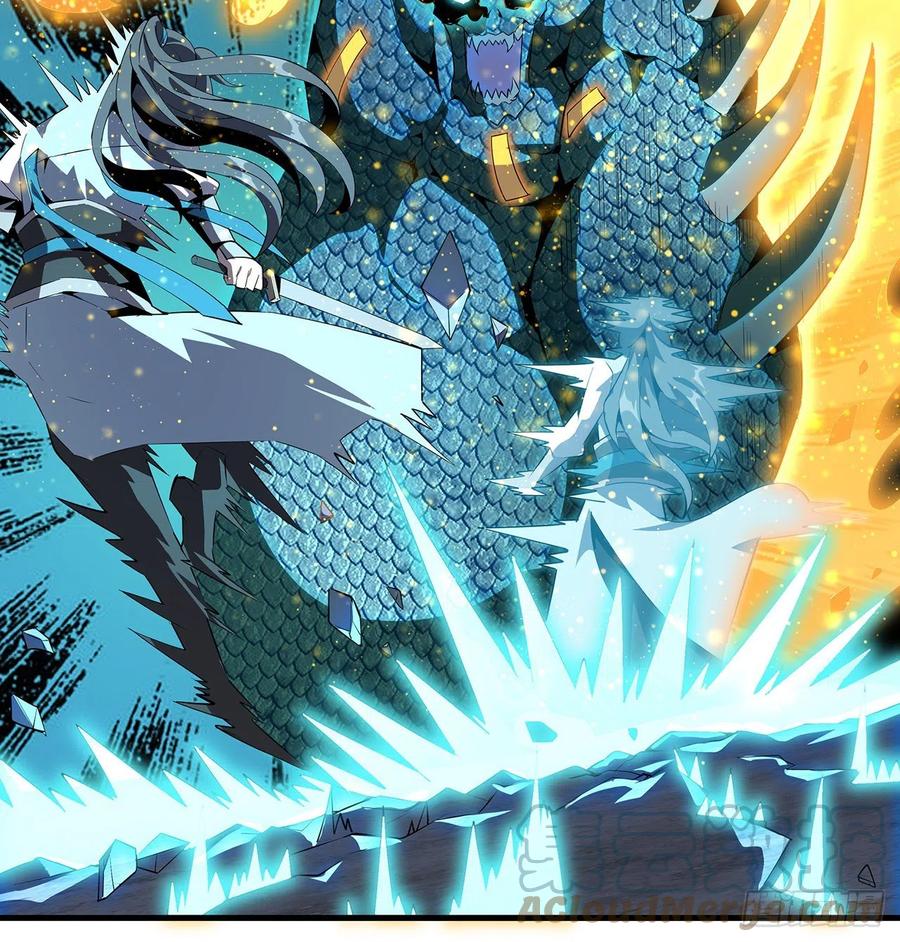 《地球第一剑》25话 当道士遇上警察 第34页