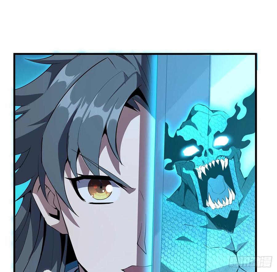 《地球第一剑》25话 当道士遇上警察 第6页